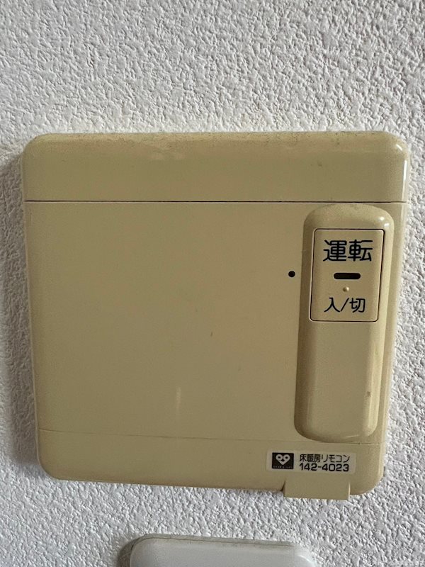 ハイツサッカラ その他設備