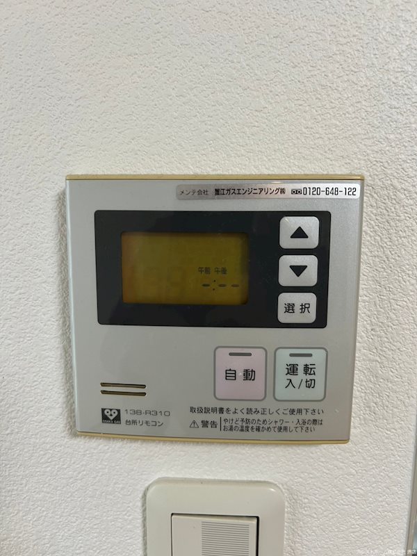 ハイツサッカラ その他設備