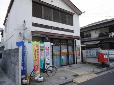 メゾンヒノデ 郵便局