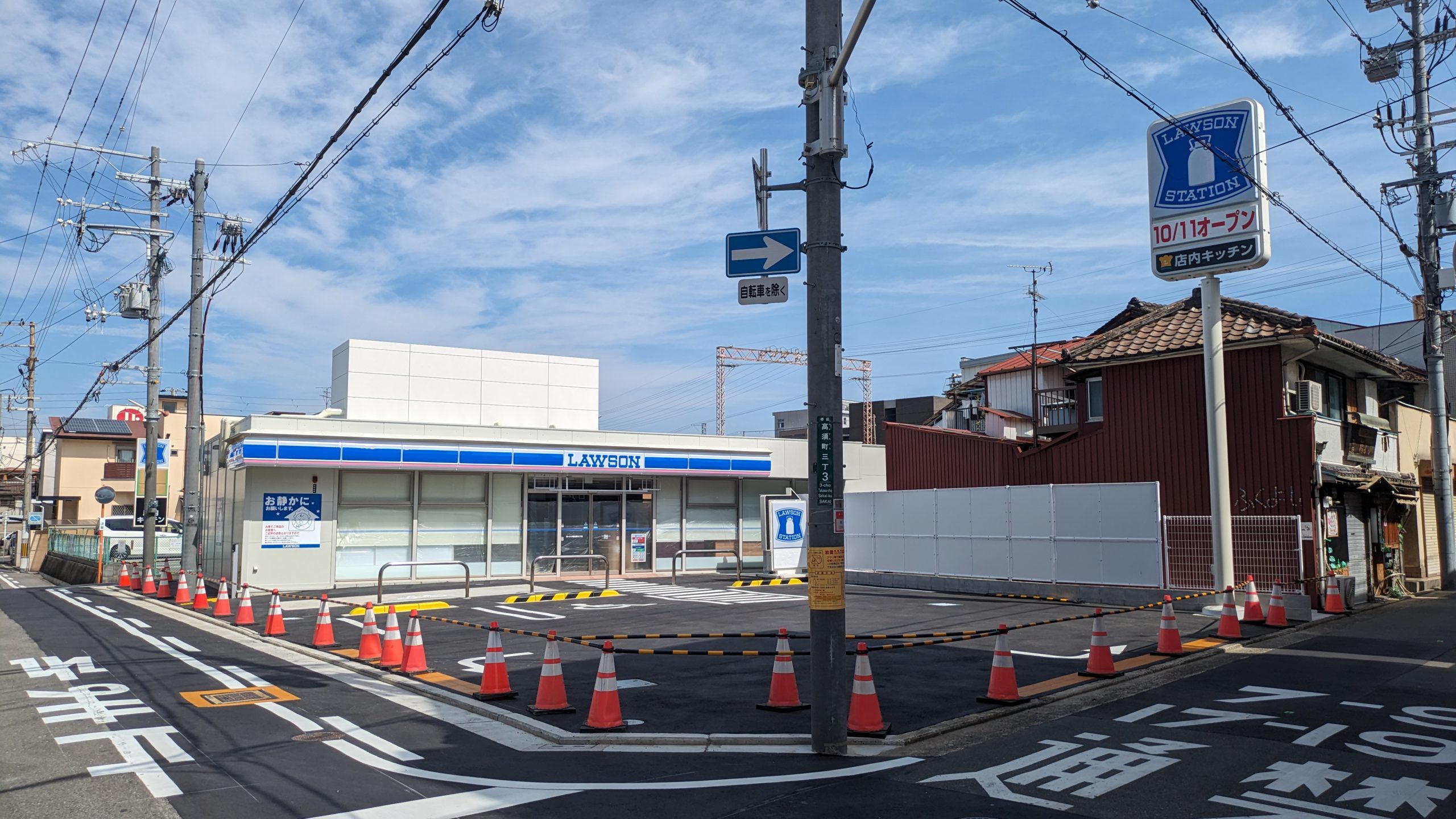 フジパレス堺香ヶ丘サウス コンビニ