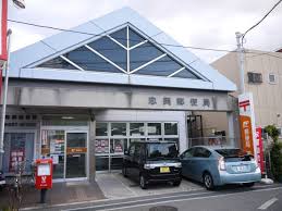 NHマンション 郵便局