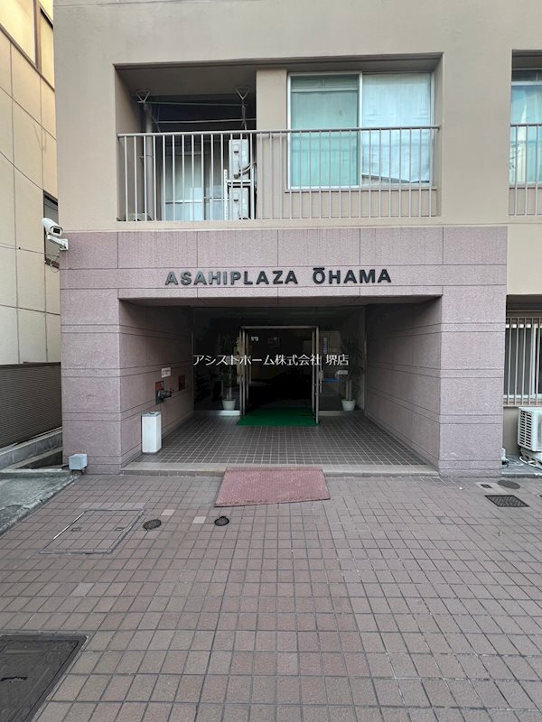 朝日プラザ大浜 エントランス