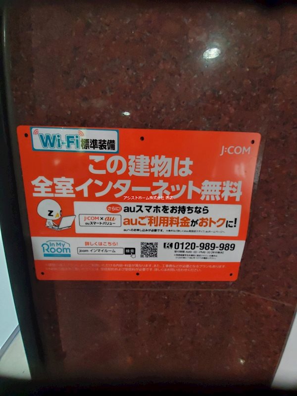 シャルム香ヶ丘 子供部屋