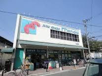 SOAR堺綾之町 スーパー