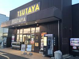 アメニティＢ TSUTAYA 和泉観音寺店