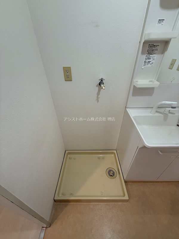 アヴァンス堺 室内洗濯機置き場