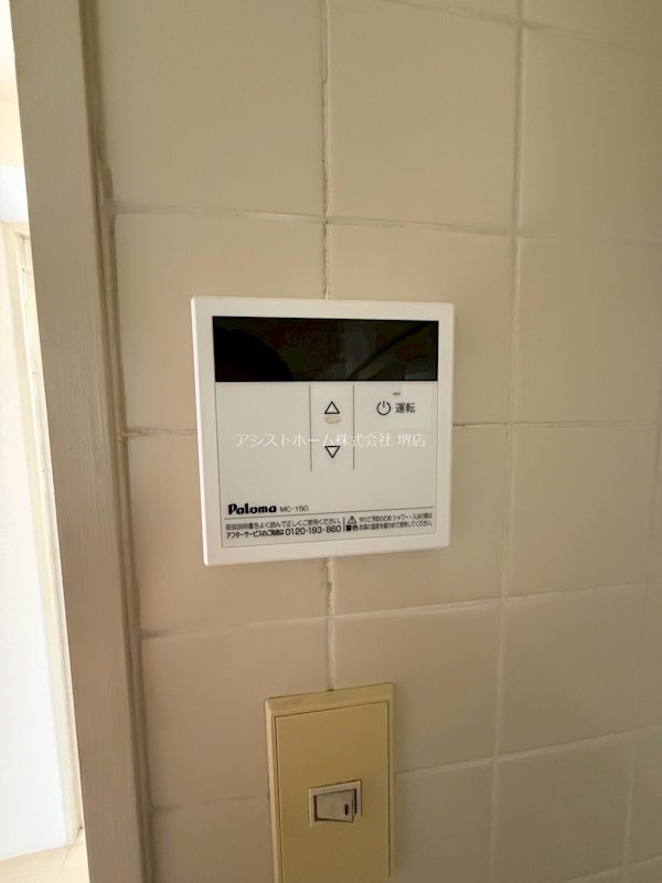 アヴァンス堺 その他設備