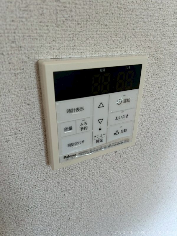 ラ・プリミエール城東 おいだき機能付き