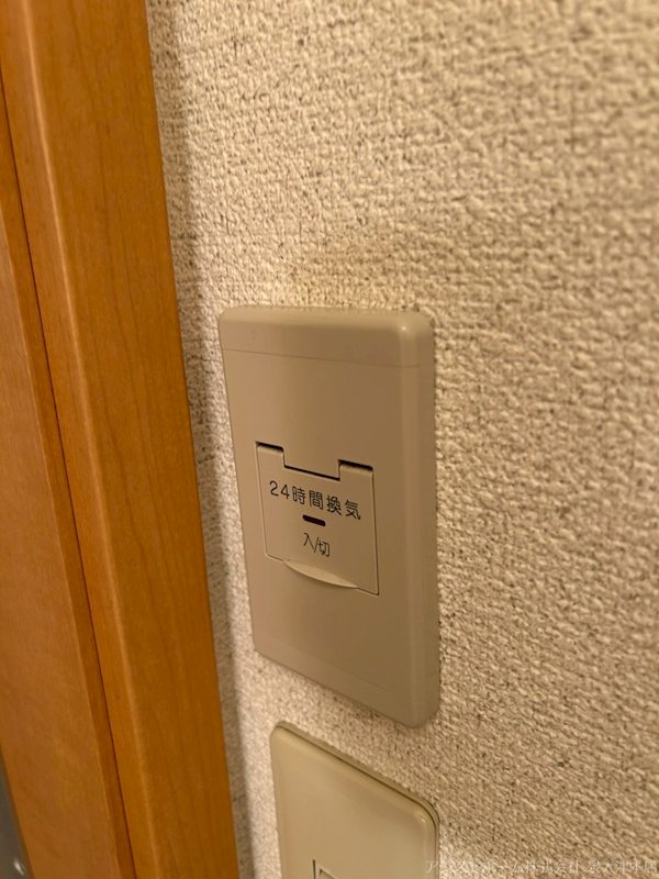 ラ・プリミエール城東 換気機能付き