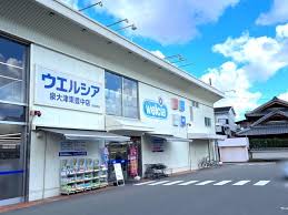 モアクレスト東豊中 ウエルシア 泉大津東豊中店