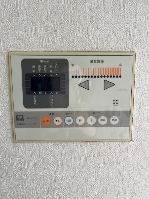 藤原ビル 寒いときに助かる床暖房!!
