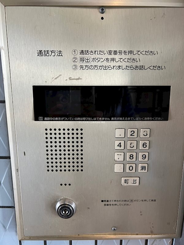 メビウス堺レジデンス セキュリティ
