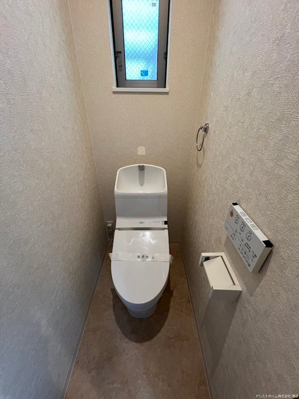 あんしん+大浜北町 ウオッシュレット付き