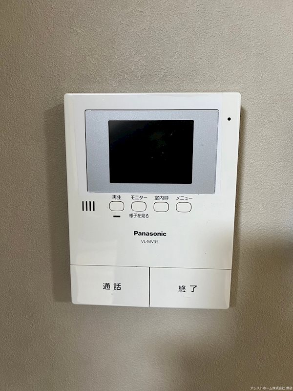 あんしん+大浜北町 来訪者をカメラで確認できます