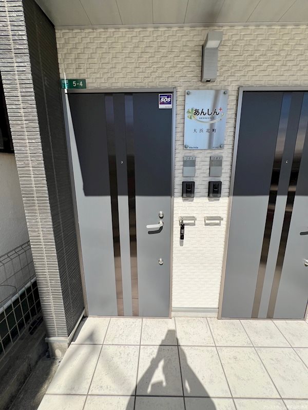 あんしん+大浜北町 エントランス
