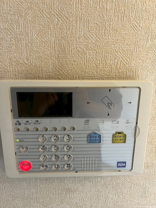 あんしん+大浜北町 セキュリティ