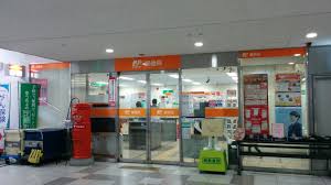 フォレストコート 南海堺駅内郵便局