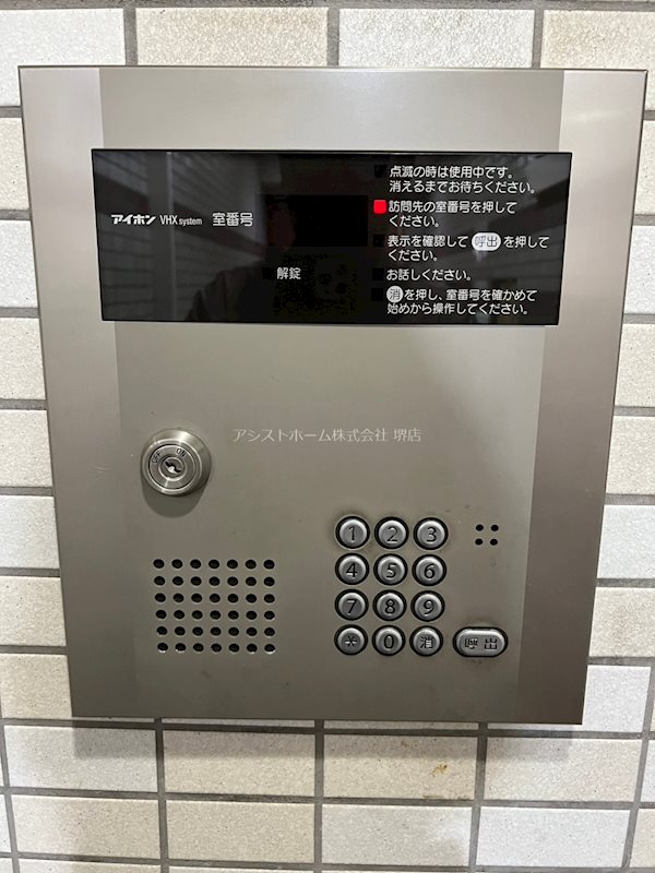 シティーコート北瓦町 オートロック完備なので女性にも安心