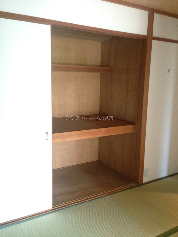 サンシャイン上北 収納