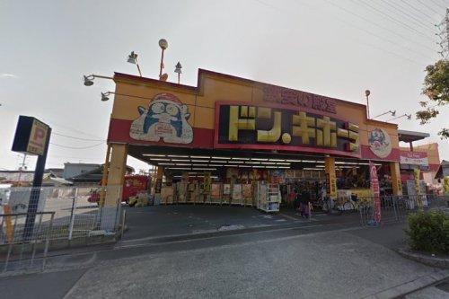 East Hills ﾄﾞﾝ･ｷﾎｰﾃ和泉店