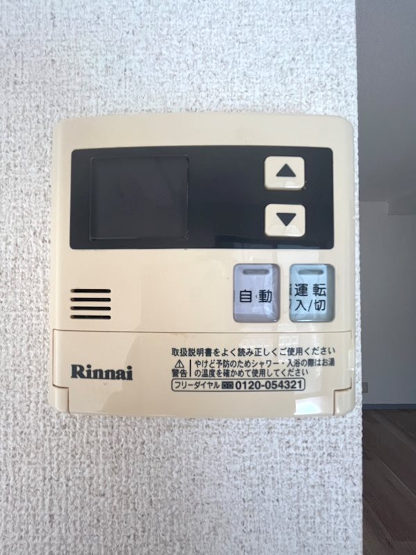 エコーハイツ千原 その他設備