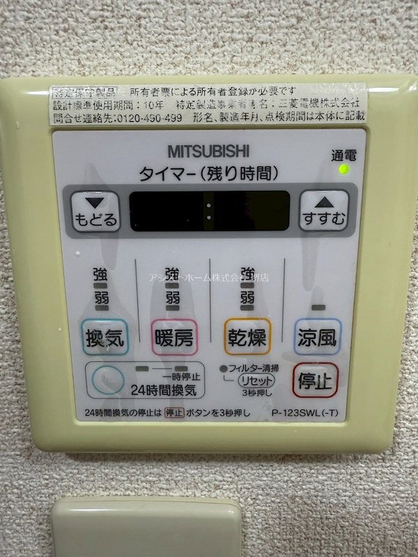 フジパレス南清水町Ⅱ番館  天候に左右されずお洗濯が可能です