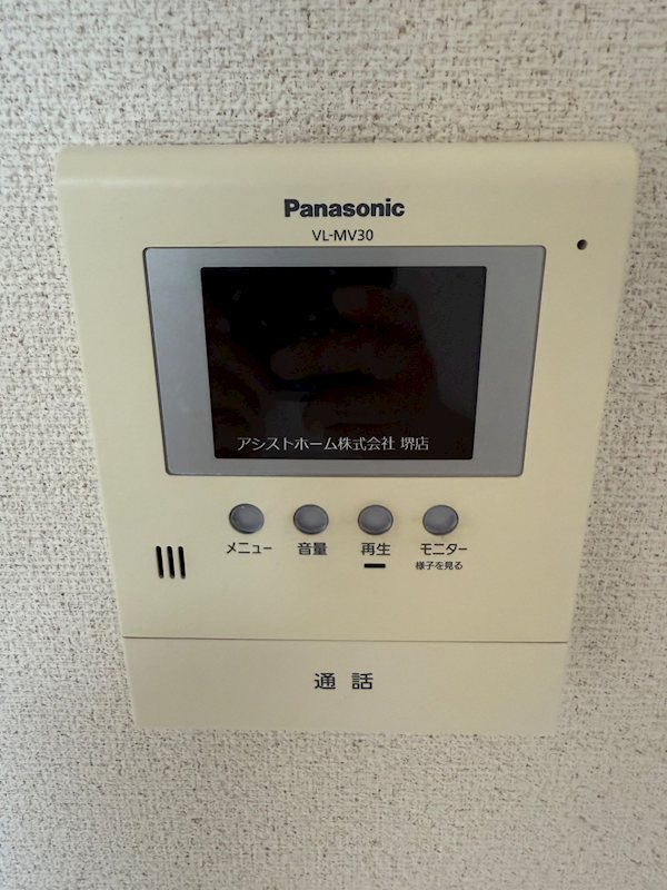 フジパレス南清水町Ⅱ番館  来訪者をカメラで確認できるので女性にも安心です