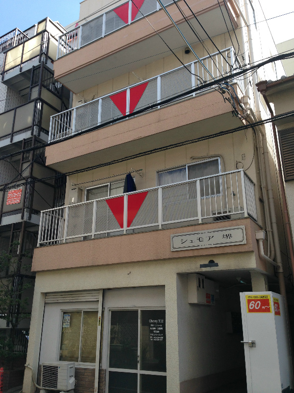シェモア堺 外観