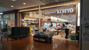 朝日プラザフェニックス 【10/27オープン】KOHYO(ｺｰﾖｰ) 堺店