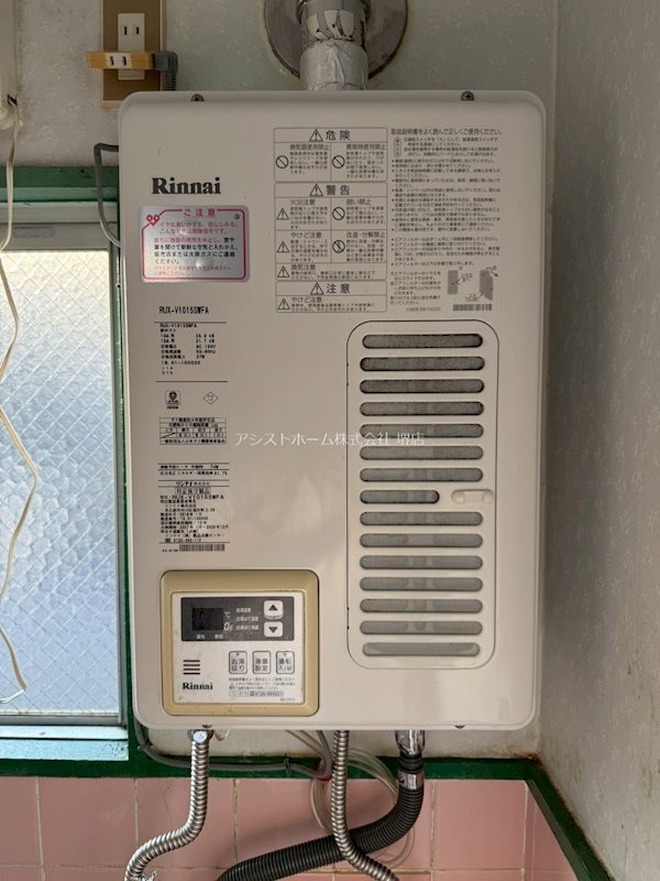 八木ビル その他設備