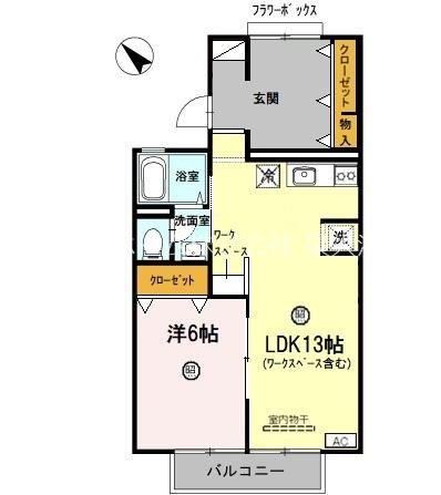 エミネントセジュール 1LDKに変更予定です！