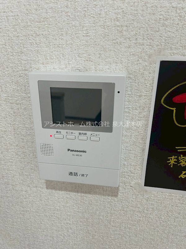 エミネントセジュール 来訪者をカメラで確認できるので女性の方にも安心