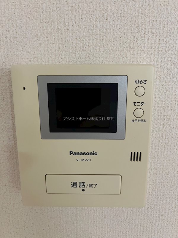 メゾン浜寺 モニターで来客者確認