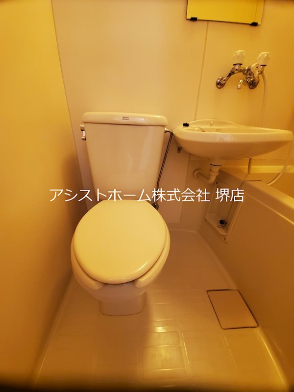 メゾン浜寺 トイレ