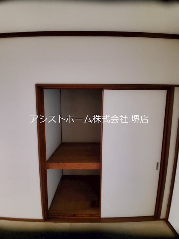 メゾン浜寺 収納