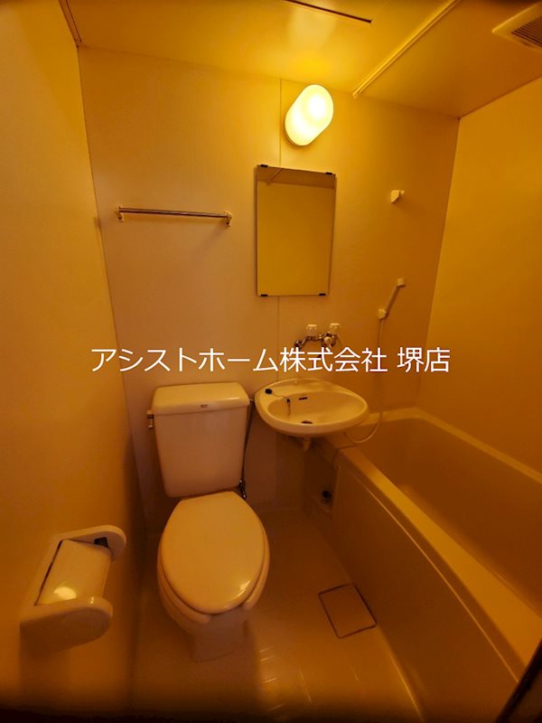 メゾン浜寺 バス・シャワールーム