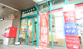 Fテラス和泉中央唐国町 和泉中央駅前郵便局 エコール・いずみ店