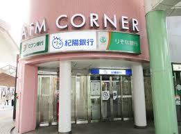 Fテラス和泉中央唐国町 紀陽銀行 和泉中央コミュニティプラザ エコール・いずみ店