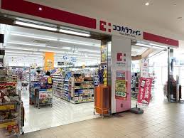 Ａｒｉａ　ｖｉｔａ ｺｺｶﾗﾌｧｲﾝ ｺｰﾌﾟ和泉中央店