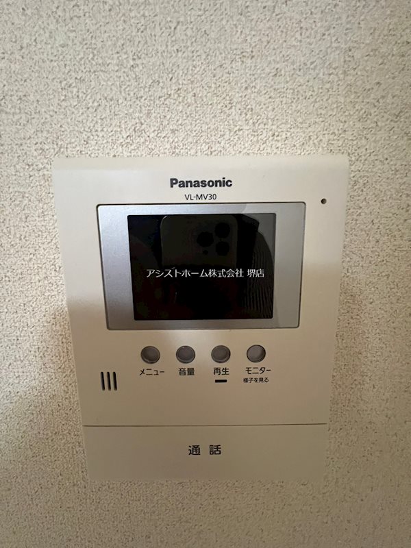 フジパレス南清水町Ⅰ番館 来訪者を確認できるので女性にも安心です