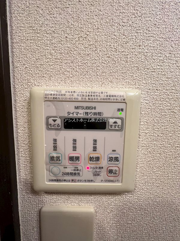 フジパレス南清水町Ⅰ番館 浴室乾燥機あり