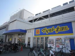 マンションサンヒルズ ﾏﾂﾓﾄｷﾖｼ 大仙店