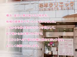 清音ビル 杉本ｸﾘﾆｯｸ