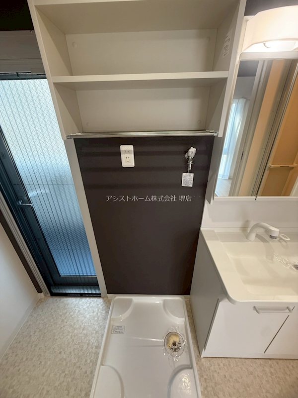 あんしん+出島町 室内洗濯機置き場