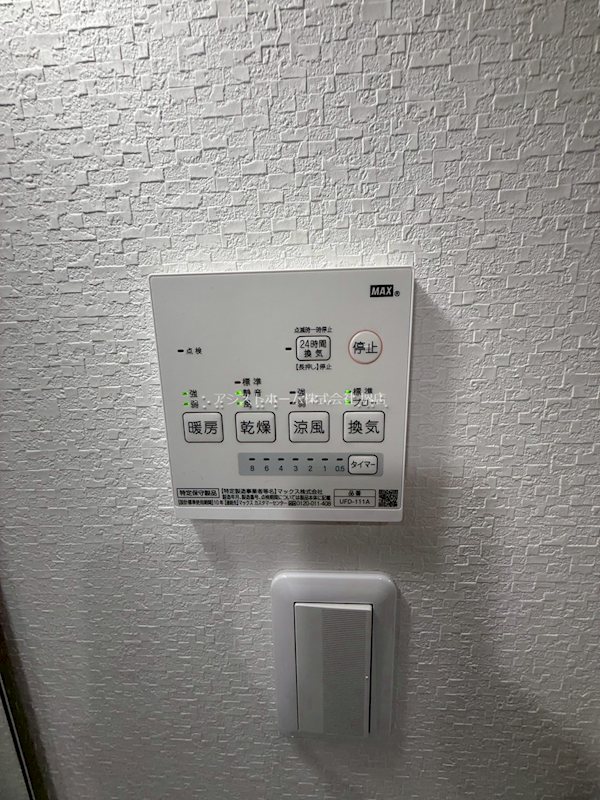 あんしん+出島町 天候に左右されずお洗濯が可能です