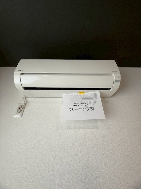 あんしん+出島町 その他