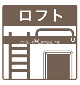 あんしん+出島町 その他