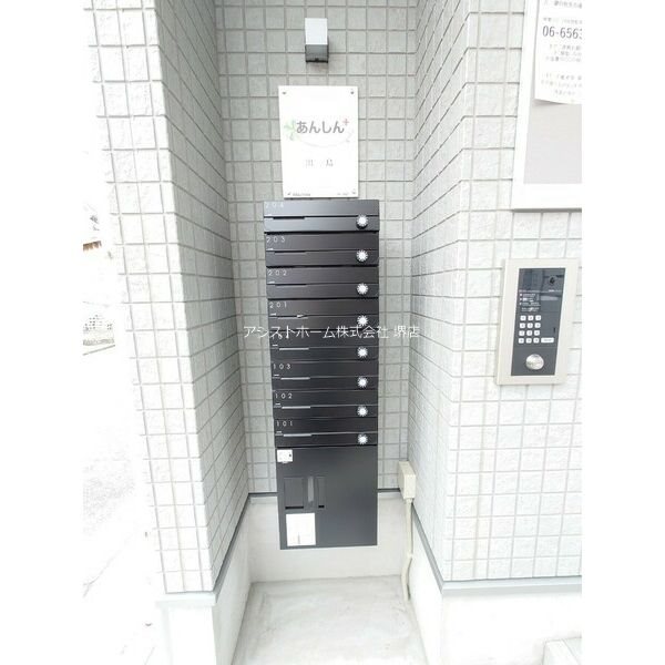 あんしん+出島町 便利な宅配BOX付き集合ポスト