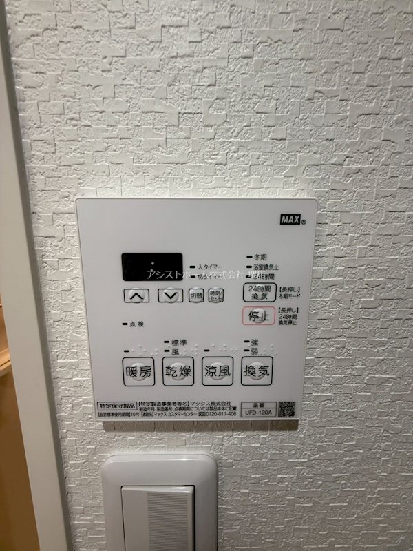 あんしん+出島町08-4007  天候に左右されずお洗濯が可能です