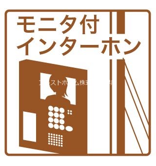 あんしん+出島町 その他